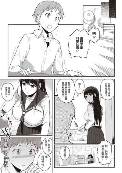 第154頁圖