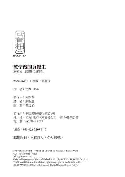 第202頁圖
