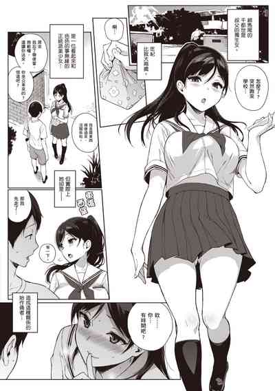 第30頁圖