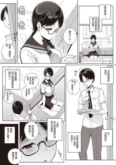 第94頁圖