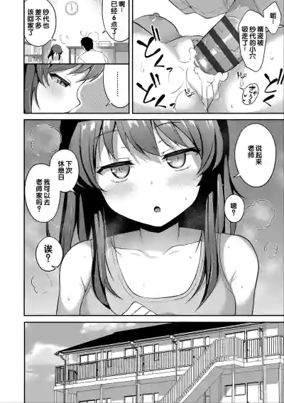 第110頁圖