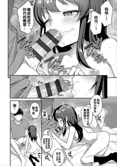 第114頁圖