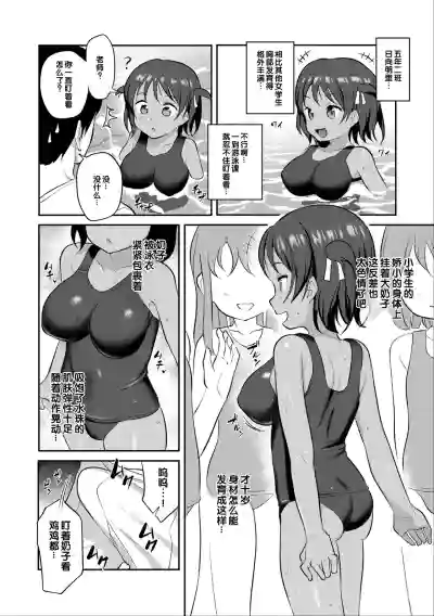 第86頁圖