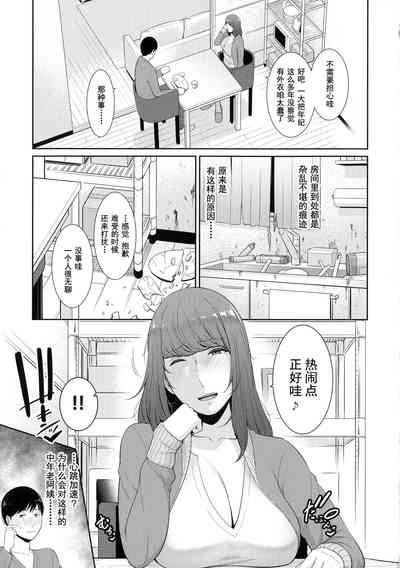 第50頁圖