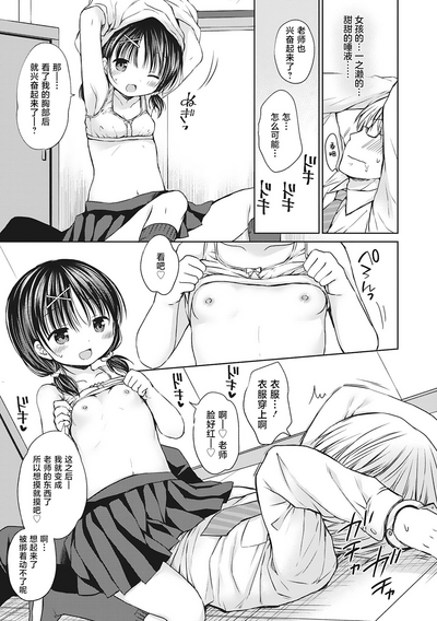 第102页图