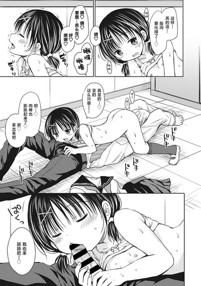 第106页图