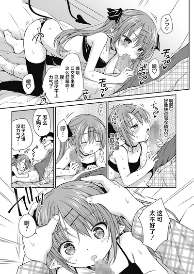 第10页图