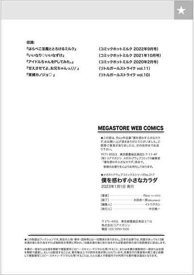 第114页图