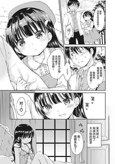 第30页图