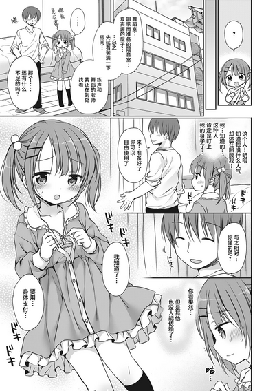 第54页图
