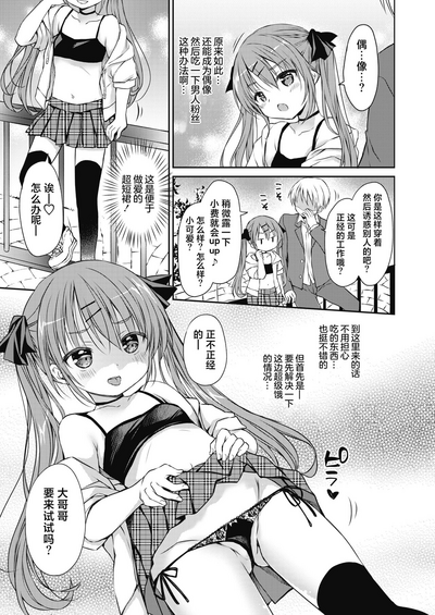 第6页图