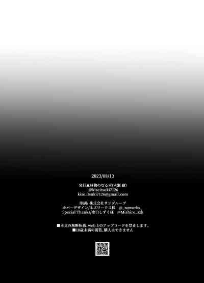 第54頁圖