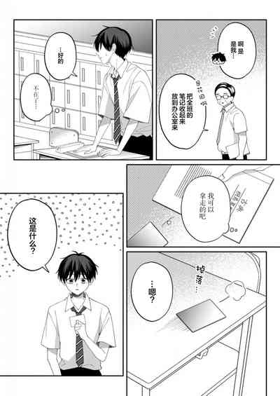 第106頁 封面 - HaSM.cc