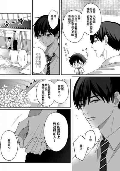 第110頁 封面 - HaSM.cc