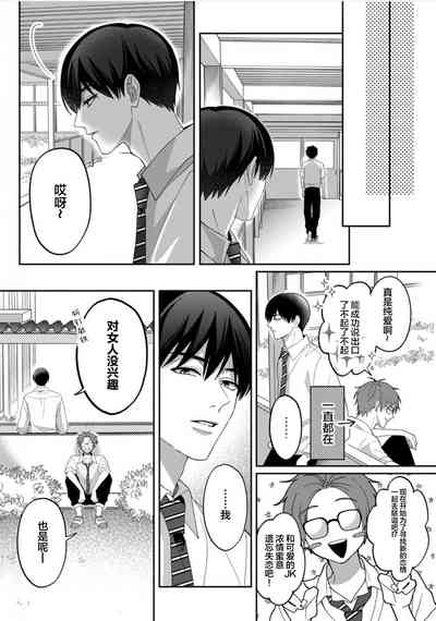 第114頁 封面 - HaSM.cc