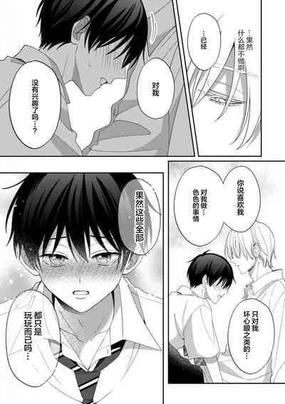第118頁 封面 - HaSM.cc