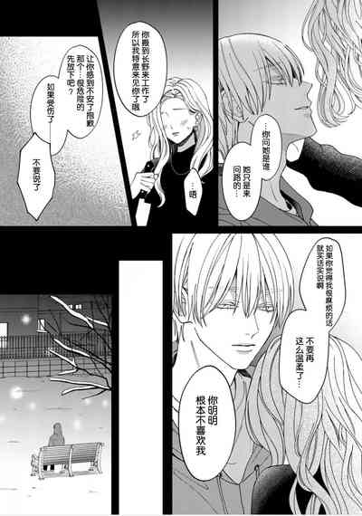 第138頁 封面 - HaSM.cc