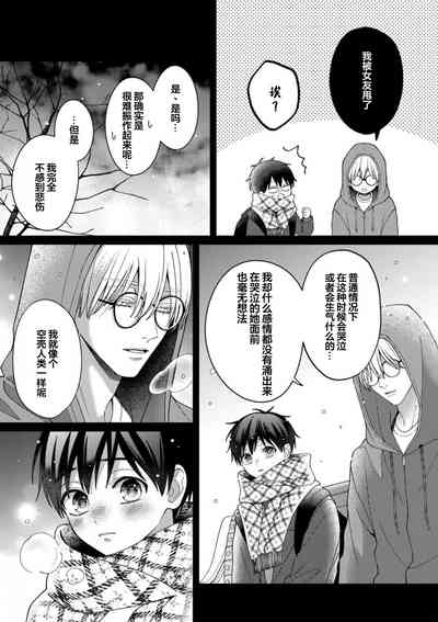 第142頁 封面 - HaSM.cc