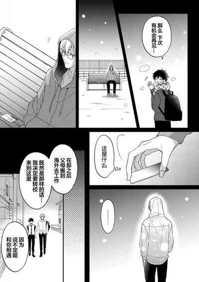 第146頁 封面 - HaSM.cc