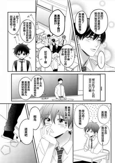 第14頁 封面 - HaSM.cc
