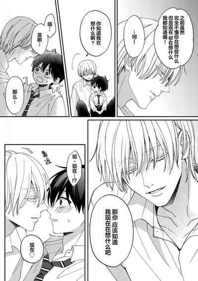 第154頁 封面 - HaSM.cc