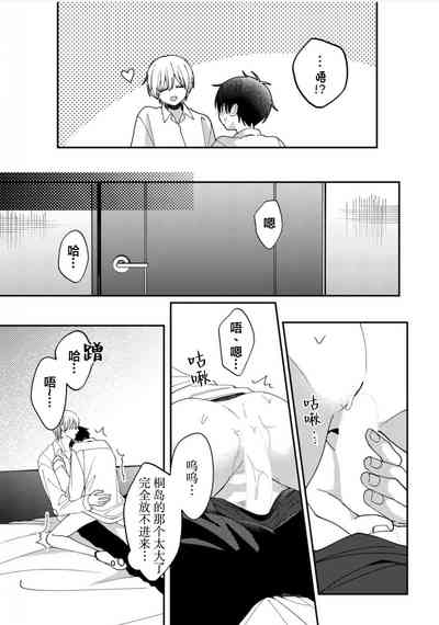 第158頁 封面 - HaSM.cc