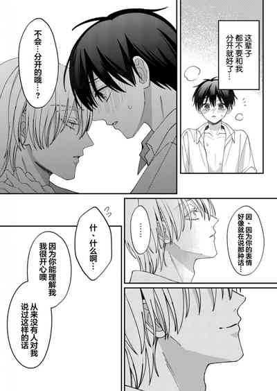 第162頁 封面 - HaSM.cc