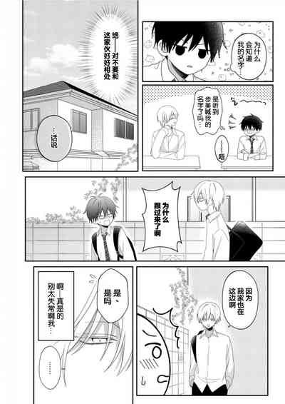 第18頁 封面 - HaSM.cc