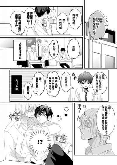 第22頁 封面 - HaSM.cc