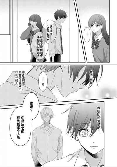第26頁 封面 - HaSM.cc