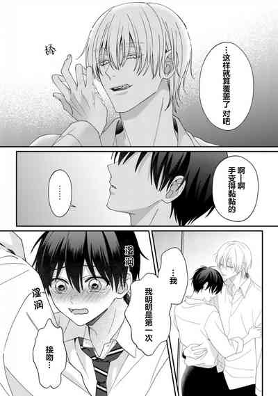 第38頁 封面 - HaSM.cc