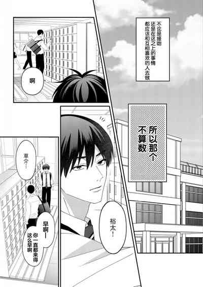 第46頁 封面 - HaSM.cc