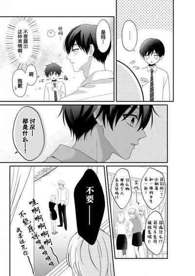 第70頁 封面 - HaSM.cc