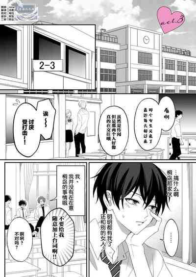 第74頁 封面 - HaSM.cc