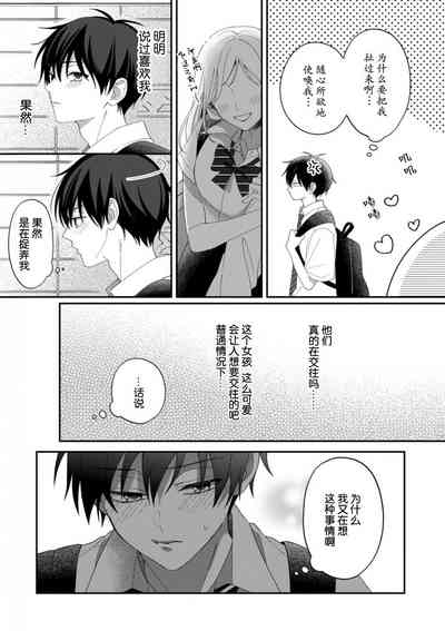 第78頁 封面 - HaSM.cc