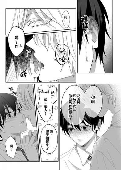 第90頁 封面 - HaSM.cc