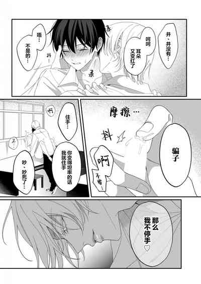 第94頁 封面 - HaSM.cc