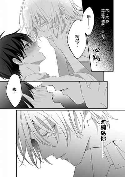 第98頁 封面 - HaSM.cc