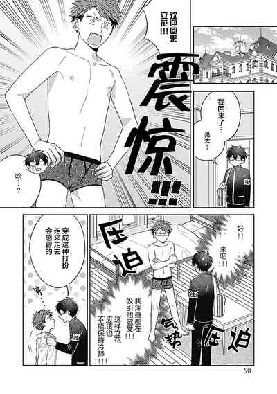 第102頁圖