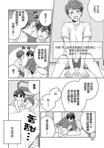 第106頁圖