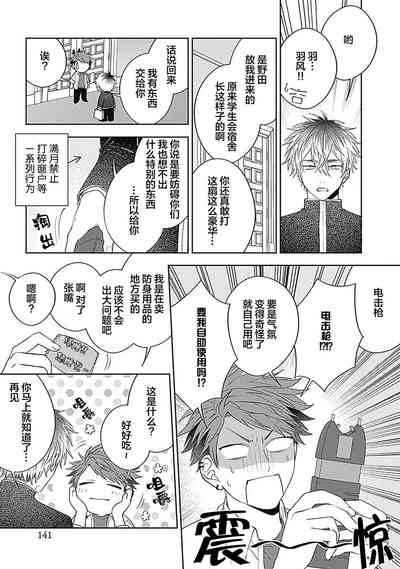 第146頁圖
