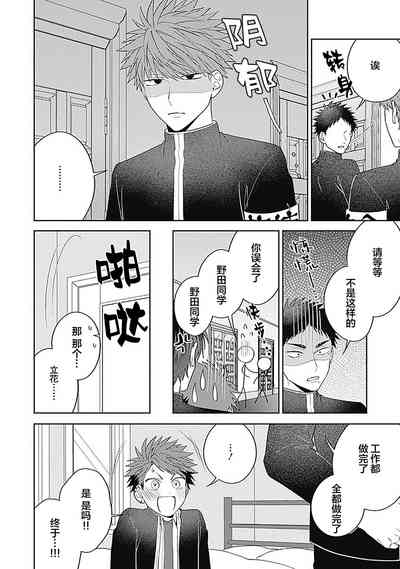 第166頁圖