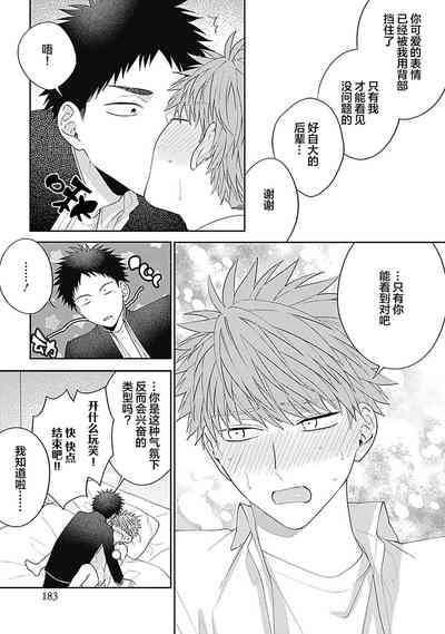第190頁圖