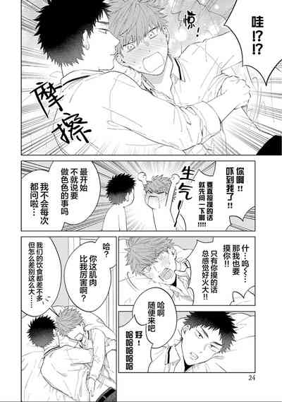 第26頁圖