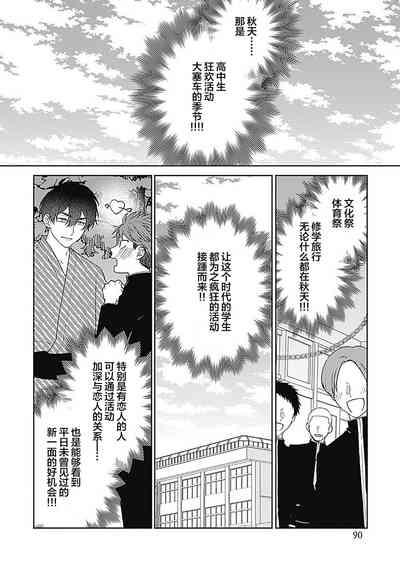 第94頁圖