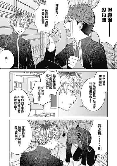 第98頁圖