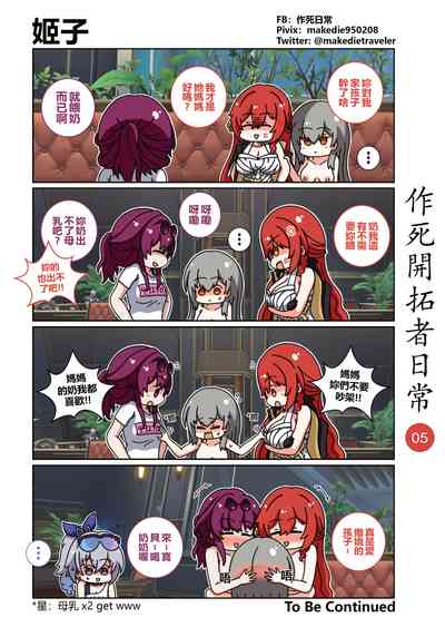 第10頁圖