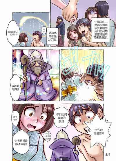 第2頁圖