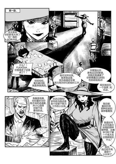 第10页 封面 - HaSM.cc