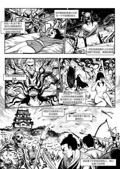 第26页 封面 - HaSM.cc